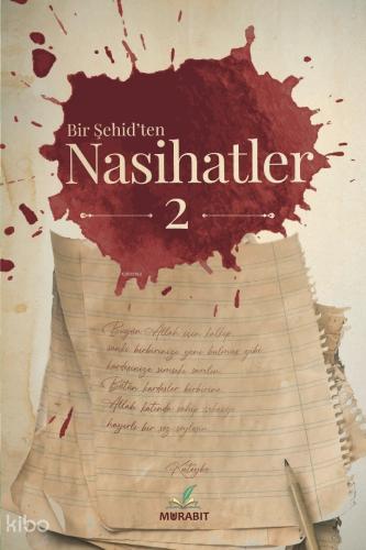 Şehadet Kitap