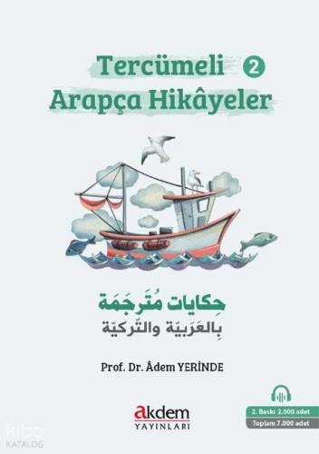Şehadet Kitap