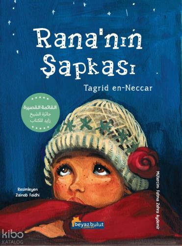 Rana nın Şapkası