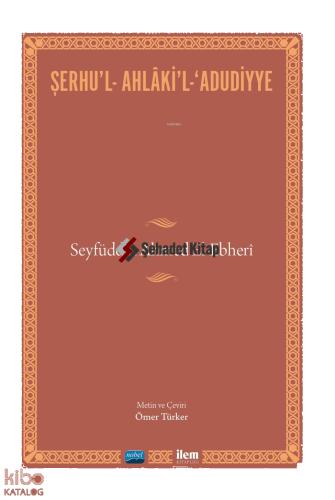 Şerhu l Ahlaki l Adudiyye