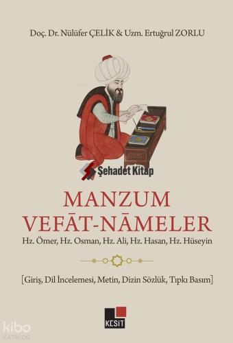 Şehadet Kitap