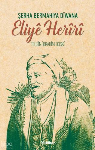 Şerha Diwana Ehmede Xani