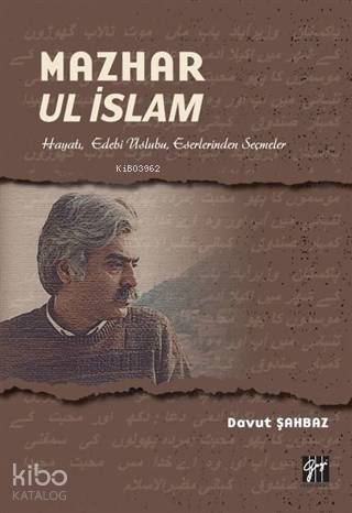 Mazhar Ul İslam