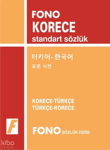 KORECE STANDART SÖZLÜK FONO