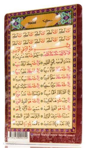 Şehadet Kitap