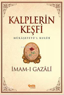 Şehadet Kitap