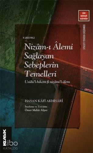 Nizam ı Alemi Sağlayan Sebeplerin Temelleri