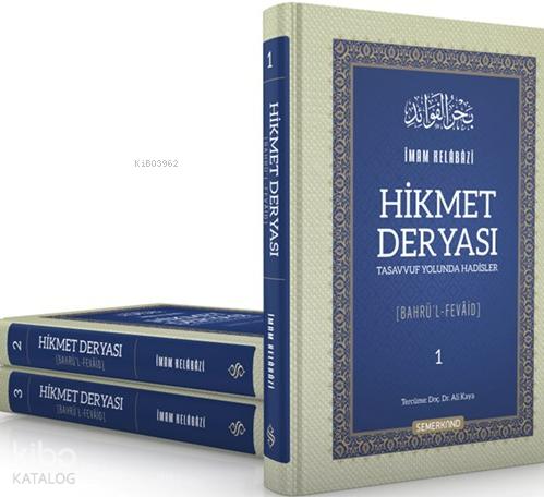 Şehadet Kitap