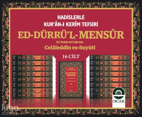 Ed Dürrül Mensur Fit Tefsir Bil Mesur Suyuti Tefsiri 16 Cilt
