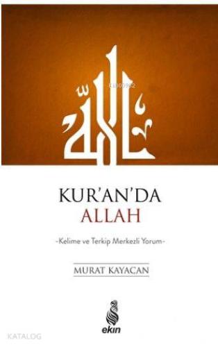 Kur an da Allah