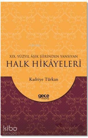 18 Yüzyıl Aşık Şiiri