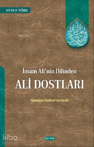 İmam Ali nin Dilinden Ali Dostları