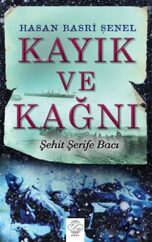 Şehadet Kitap