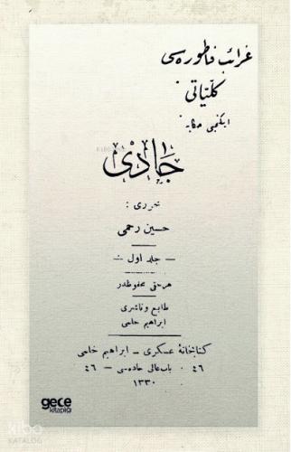 Şehadet Kitap
