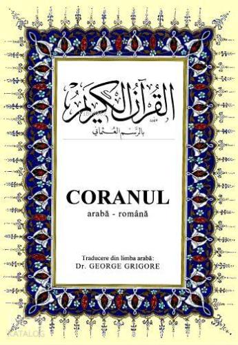 Coranul Romence Kuran ı Kerim ve Tercümesi