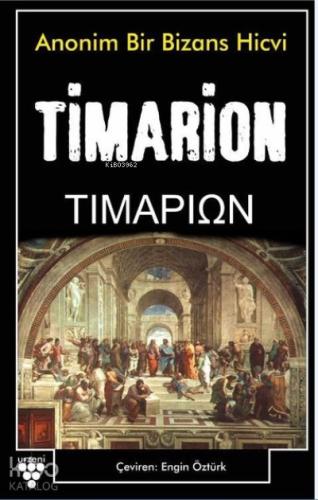 Timarion