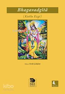 Bhagavad Gita