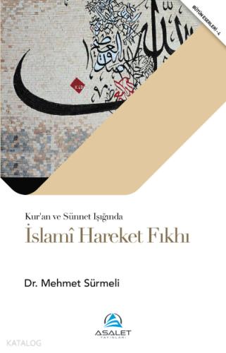 Kur an ve Sünnet Işığında İslami Hareket Fıkhı