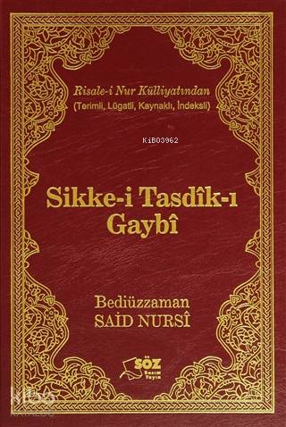 Şehadet Kitap