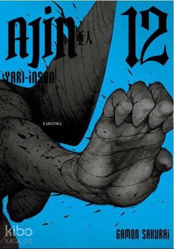Ajin 17 Cilt