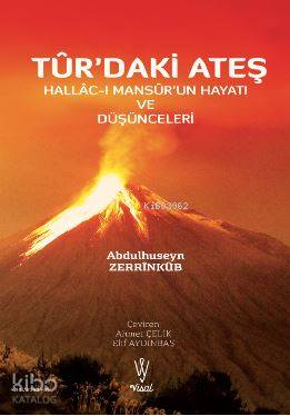Tur daki Ateş