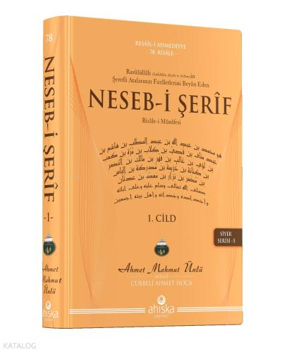 Nesebi Şerif