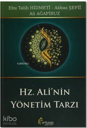 Hz Ali nin Yönetim Tarzı
