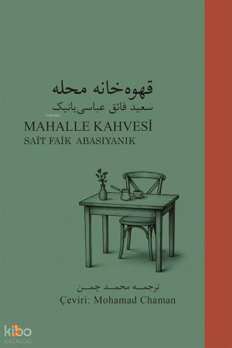 Şehadet Kitap