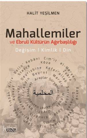 Şehadet Kitap
