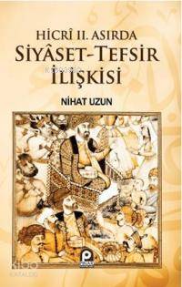 Kur an Tefsir Yazıları