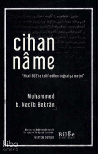 Cihan Name