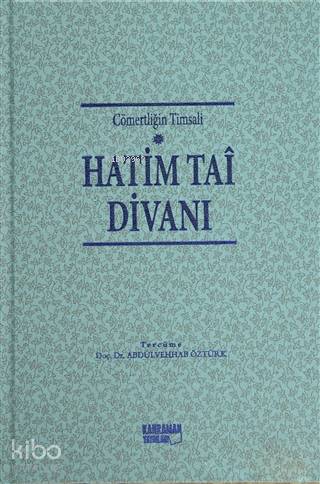 Hatim Tai Divanı