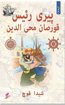 Şehadet Kitap