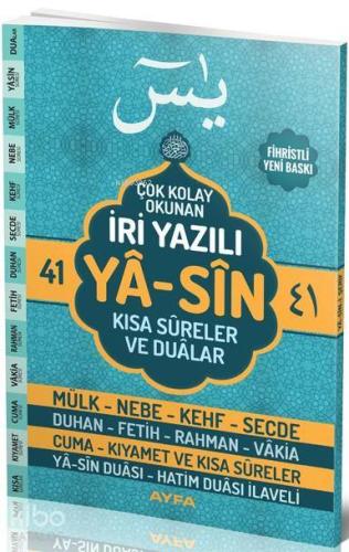 İri Yazılı Yasin Rahle Boy