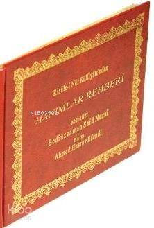 Şehadet Kitap
