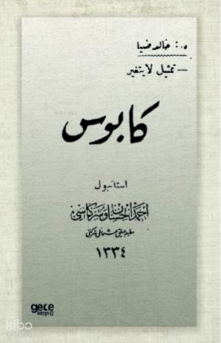 Şehadet Kitap