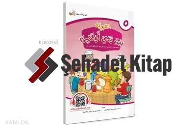 Şehadet Kitap