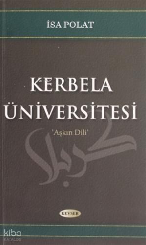 Kerbela Üniversitesi