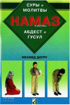 Şehadet Kitap