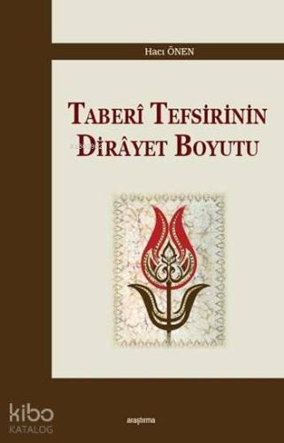 Taberi Tefsirinin Dirayet Boyutu