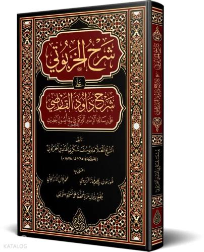 Şehadet Kitap