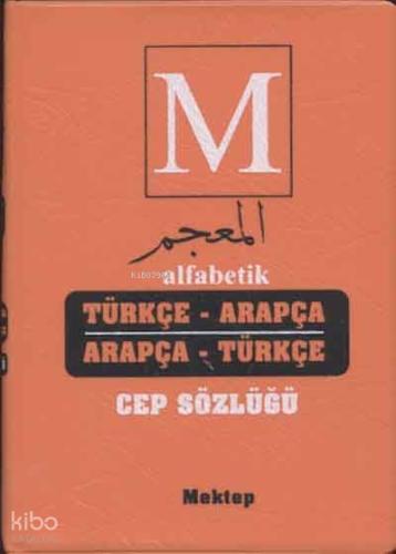 Alfabetik Türkçe Arapça Arapça Türkçe Cep Sözlüğü