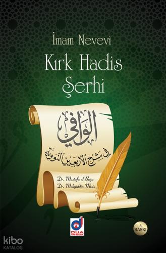 Şehadet Kitap