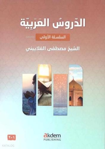 Şehadet Kitap