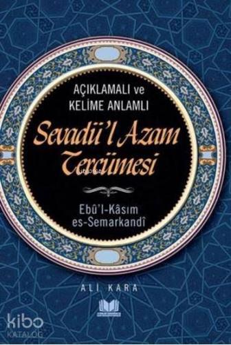 Şehadet Kitap