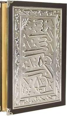 Şehadet Kitap