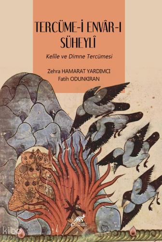 Tercüme i Envar ı Süheyli