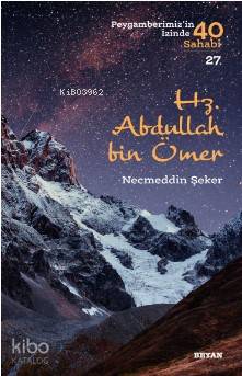 Hz Abdullah bin Ömer
