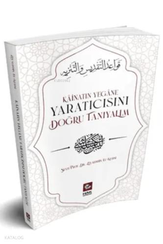 Kainatın Yeğane Yaratıcısını Doğru Tanıyalım