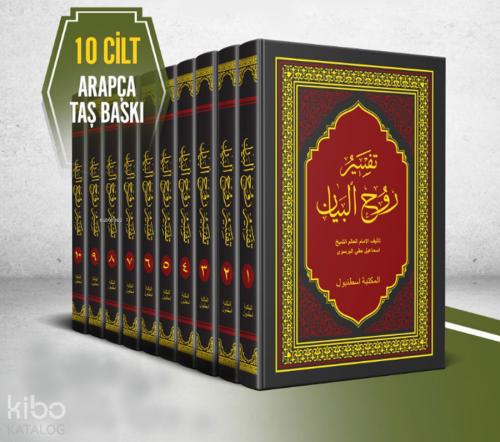 Şehadet Kitap